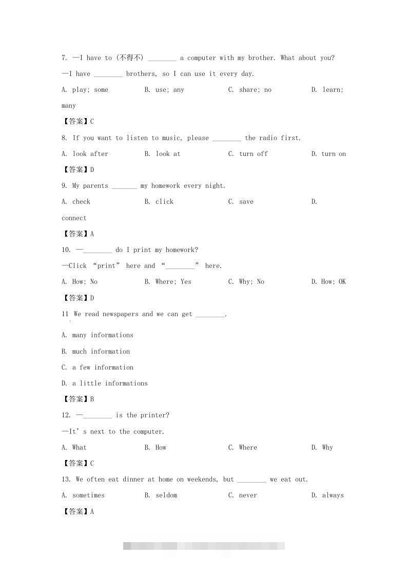 图片[2]-2022-2023学年天津市河西区七年级上册期末英语试卷及答案(Word版)-网亿资源平台