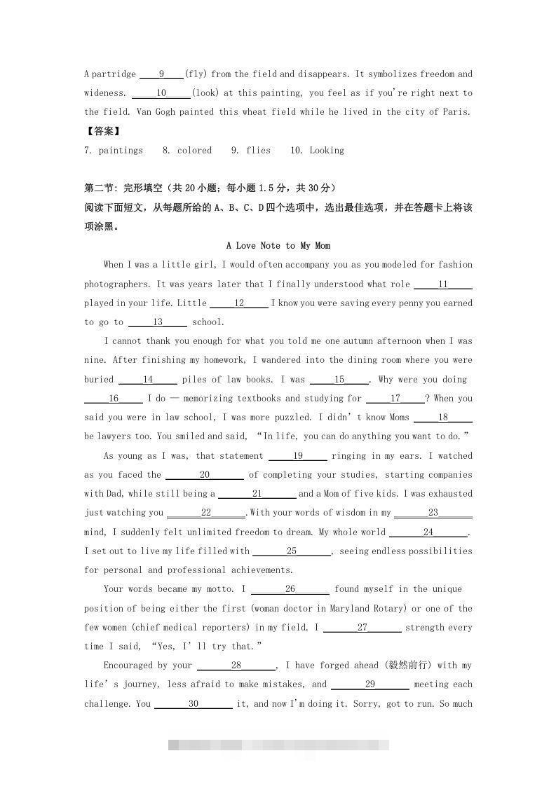 图片[2]-2019-2020年北京市密云区高二英语上学期期末试题及答案(Word版)-网亿资源平台