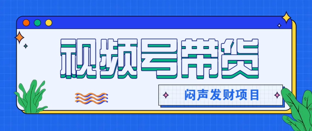 微信这个挣钱入口，又赚2000+，别浪费，很多伙伴都在闷声发财-网亿资源平台