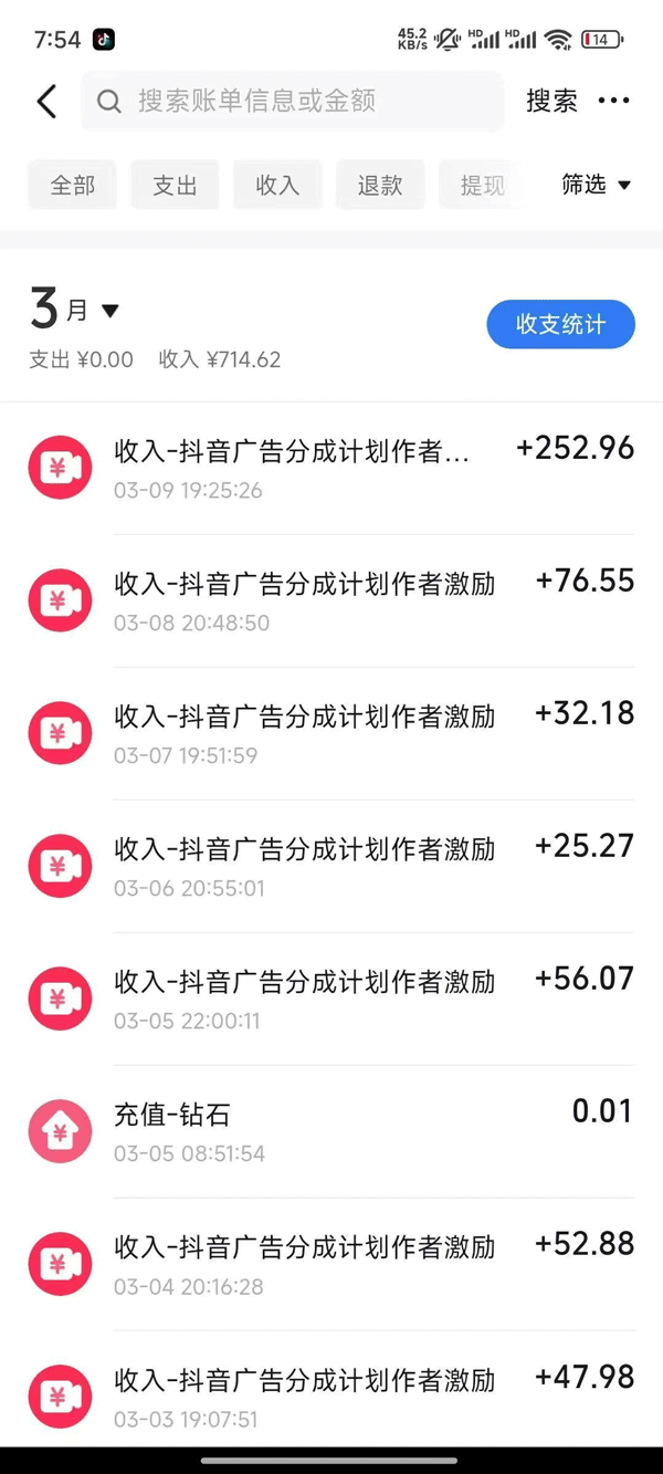 图片[1]-2025AI超逼真美女视频暴力引流，一周1w+粉，操作简单小白可做，躺赚视频收益-网亿资源平台