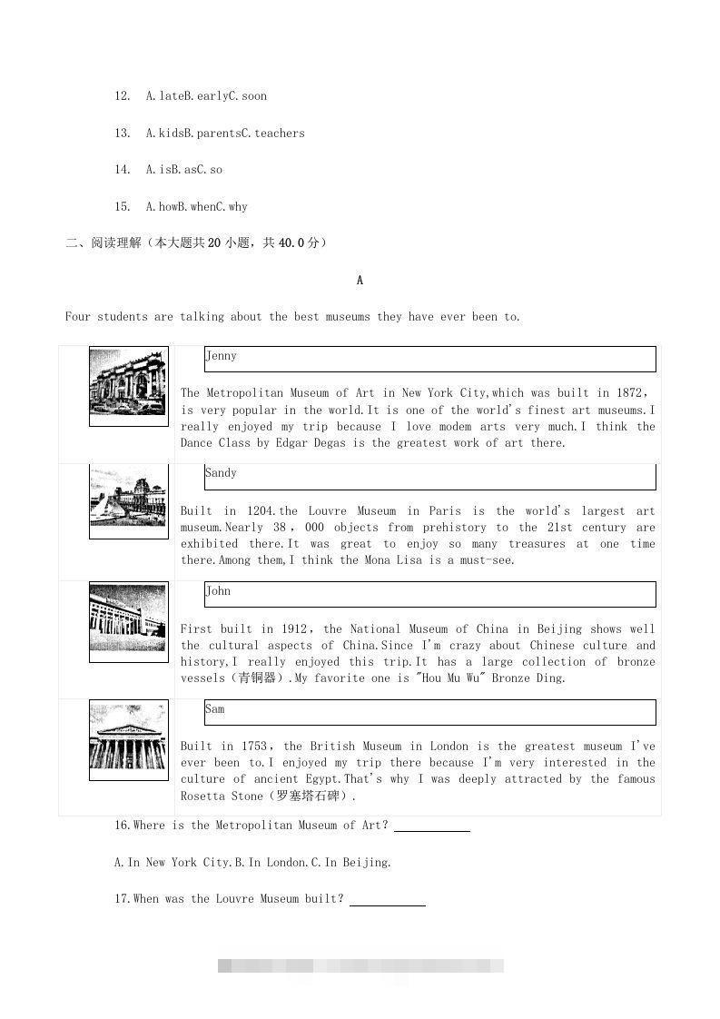 图片[2]-2020-2021学年湖南省常德市澧县八年级下学期期末英语试题及答案(Word版)-网亿资源平台