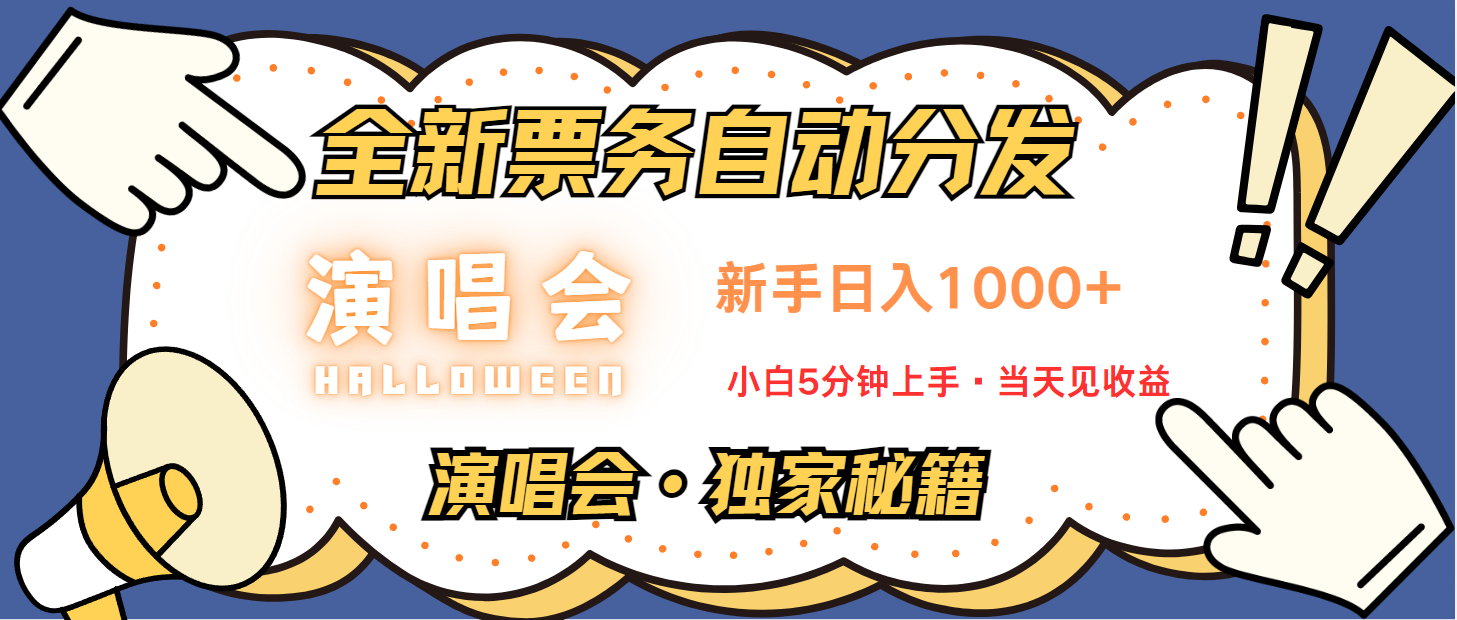 7天获利2.2w无脑搬砖，日入300-1500最有派头的高额信息差项目-网亿资源平台