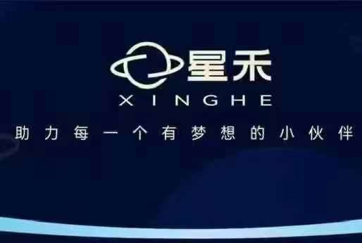 星禾抖音短视频带货，学习短视频带货，带你爆单起飞-网亿资源平台