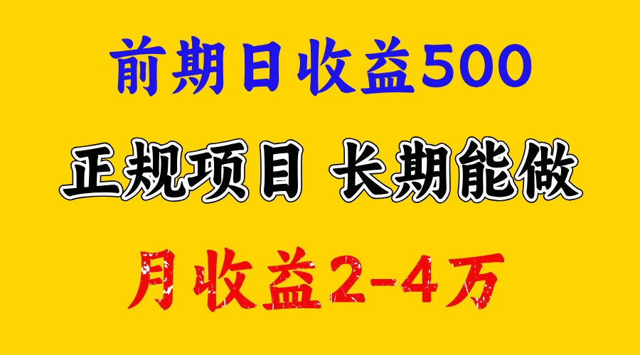 官方项目正规项目，一天收益1000+，懒人勿扰-网亿资源平台