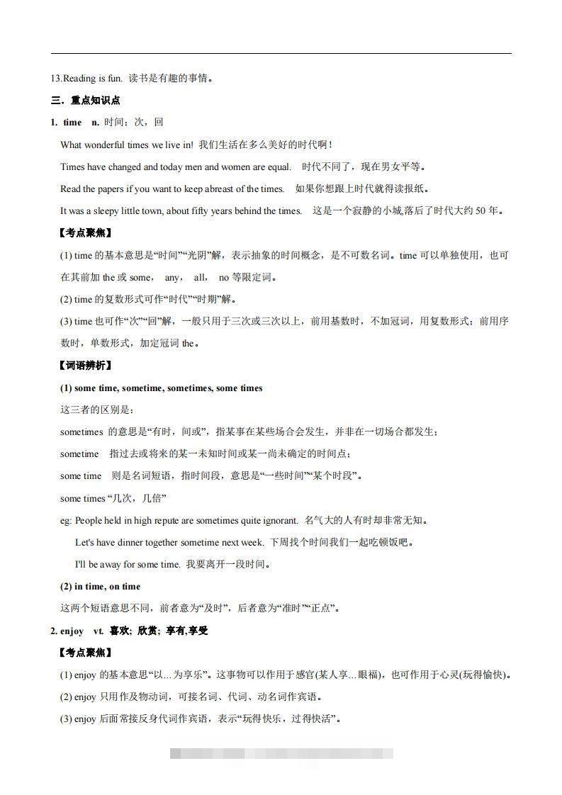 图片[2]-译林版英语七年级上册Unit2Let’splaysports知识点_-网亿资源平台