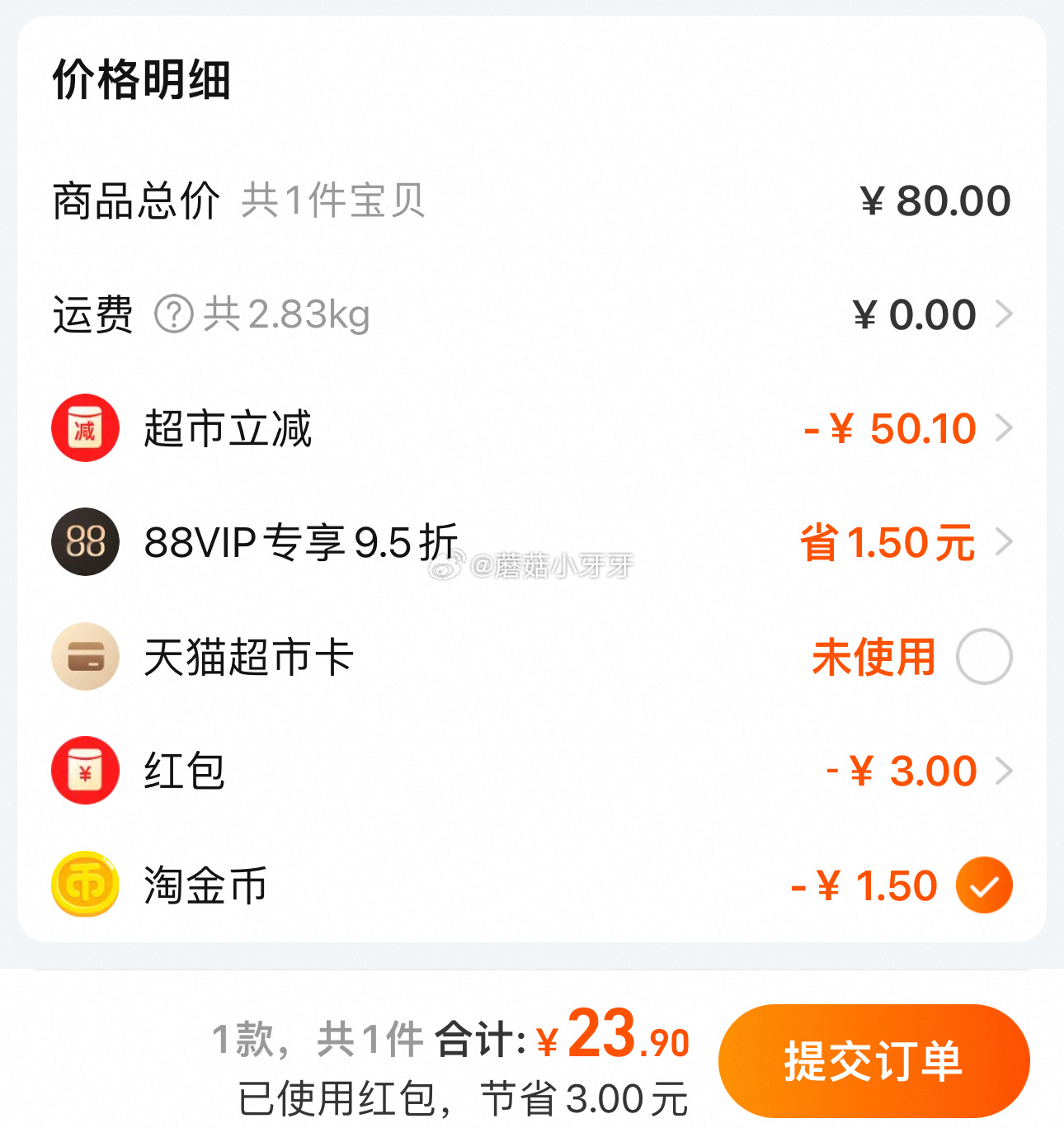 猫超 部分地区立减50.1 蒙牛纯甄轻酪乳红西柚风味酸牛乳230g*10瓶 淘金币页面搜索商品加购-网亿资源平台