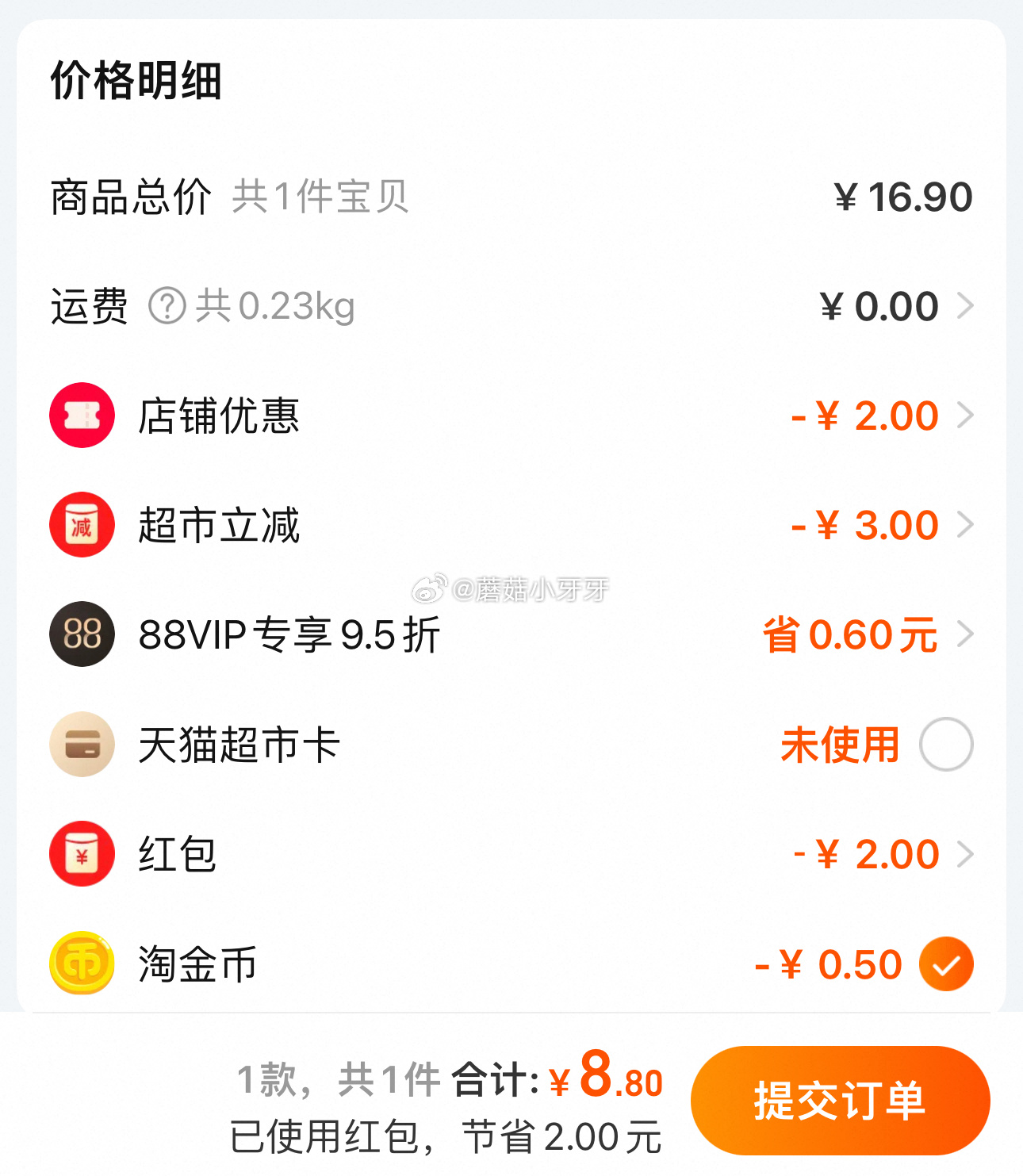 猫超 danisa皇冠进口丹麦曲奇饼干163g 淘金币页面搜索商品加购包邮 vip+金币+2福袋-网亿资源平台