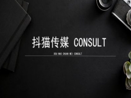 抖猫学院小红书聚光详细操作流程实操-网亿资源平台