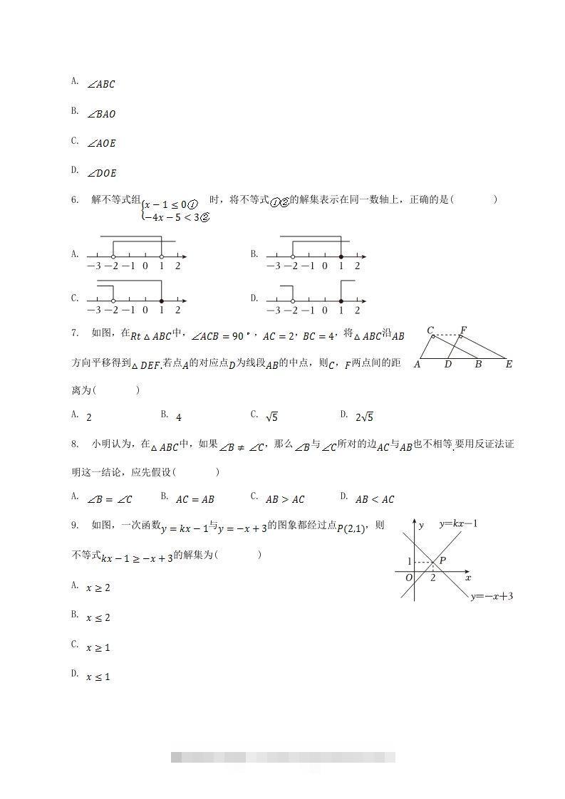 图片[2]-2022-2023学年山西省太原市八年级下学期期中数学试题及答案(Word版)-网亿资源平台