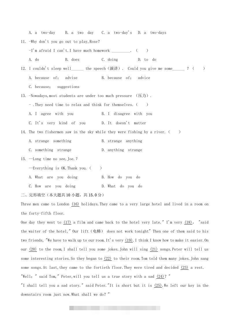 图片[2]-2020-2021学年云南省昭通市昭阳区八年级下学期期中英语试题及答案(Word版)-网亿资源平台