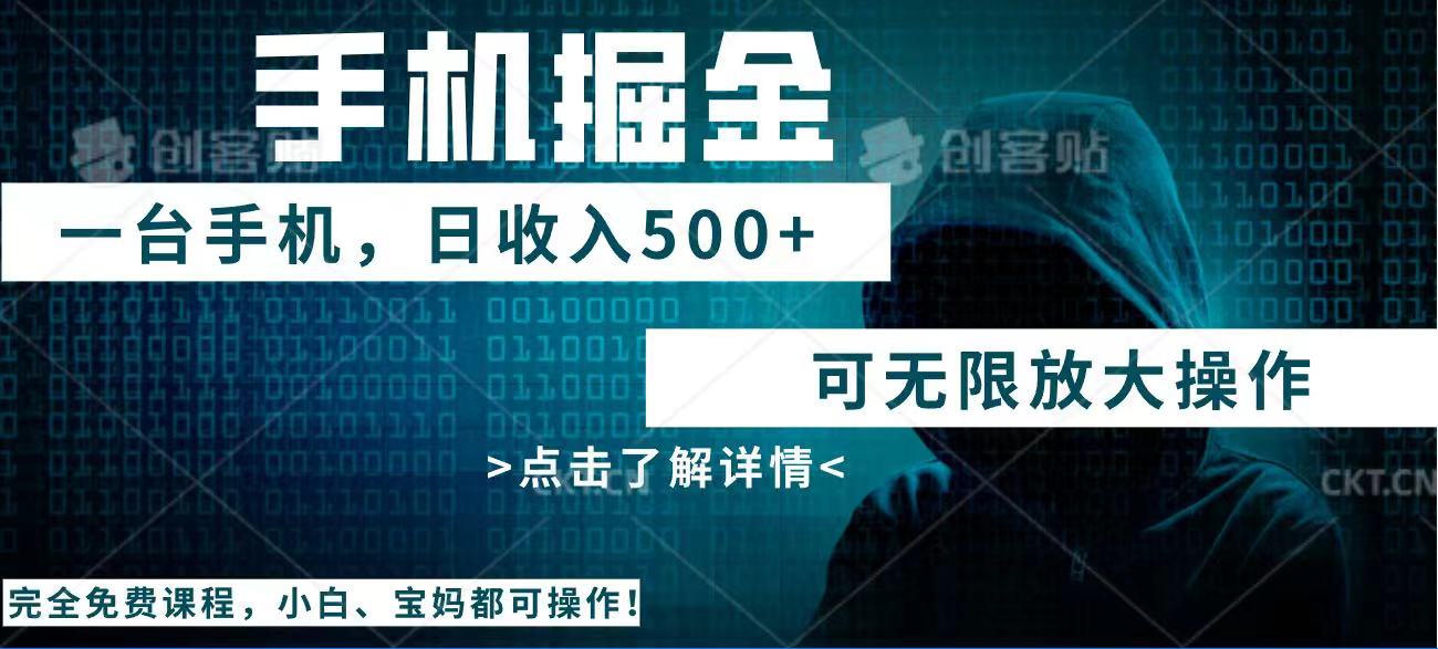 （14171期）利用快递进行掘金，每天玩玩手机就能日入500+，可无限放大操作-网亿资源平台