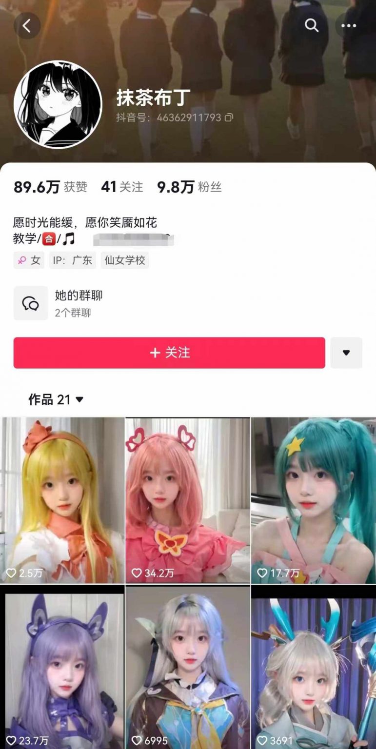 AI动态美女暴力起号2.0，新赛道原创作品，条条爆款，一周7万粉丝-网亿资源平台