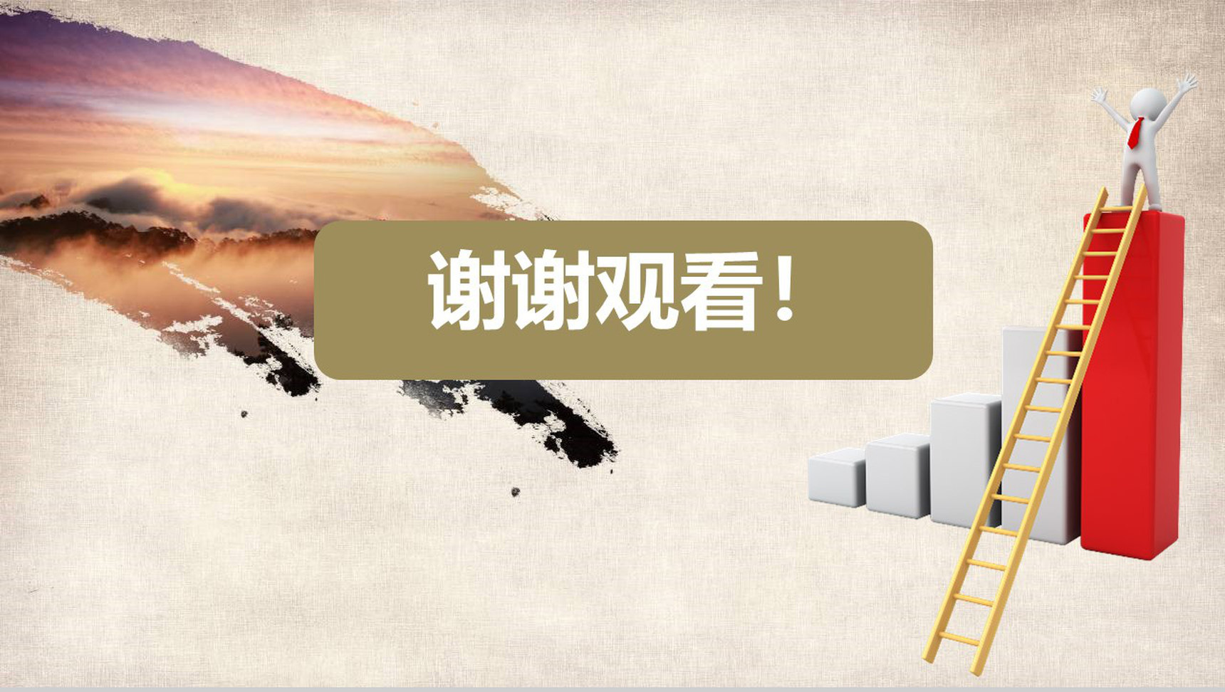 员工质量意识培训质量管理PPT模板-网亿资源平台