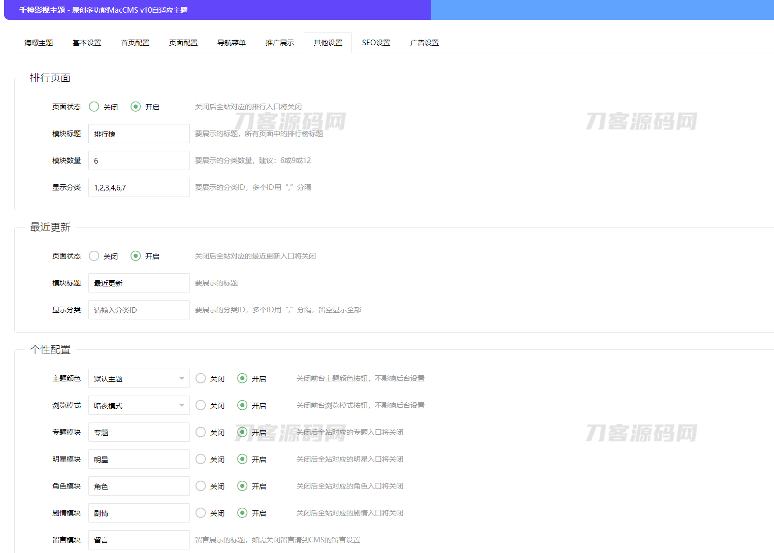 首涂第二十八套_新版海螺M3多功能苹果CMSv10自适应全屏高端模板-网亿资源平台