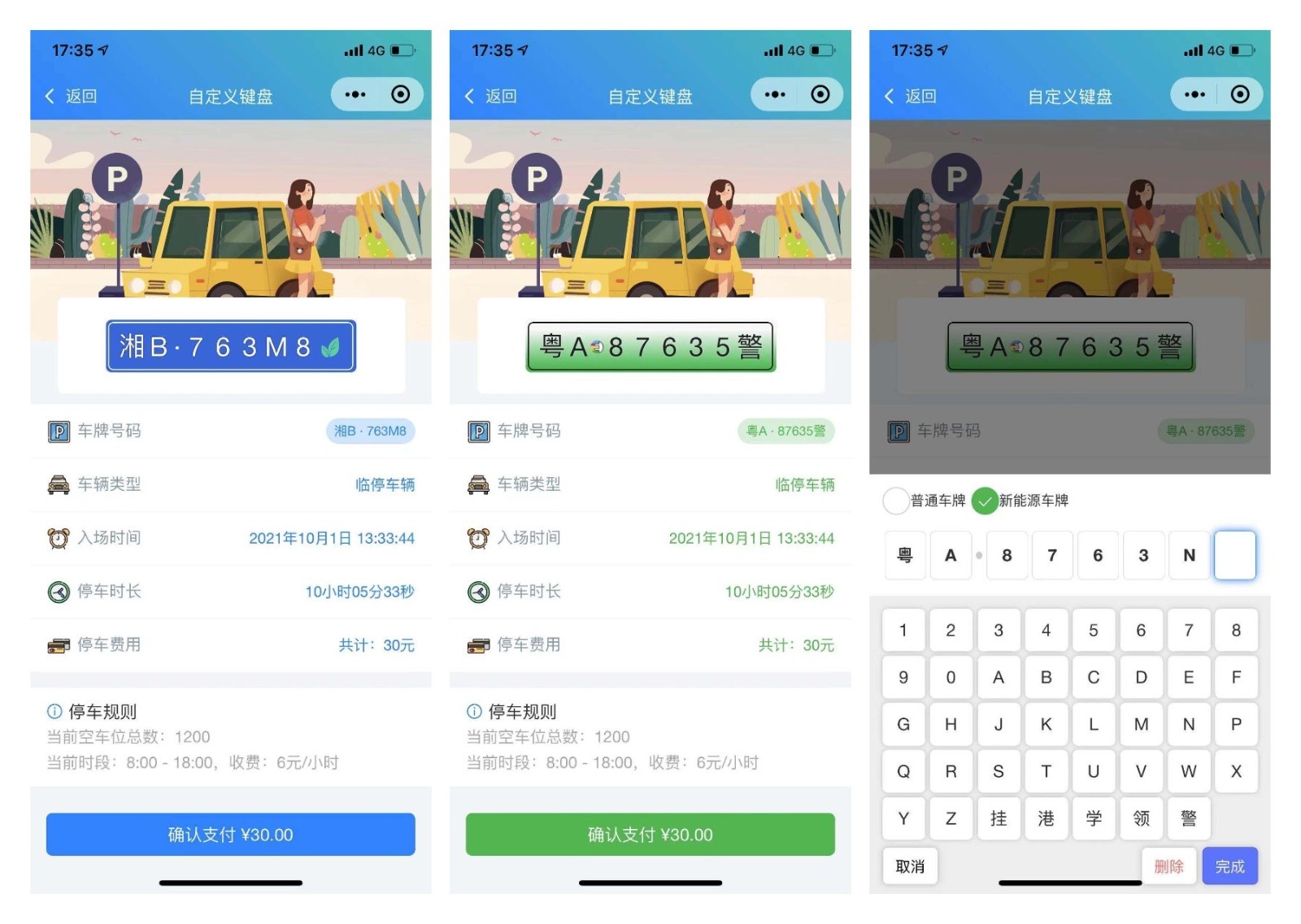 前端铺子开发者小程序在线课堂+工具组件小程序uniapp移动端-网亿资源平台