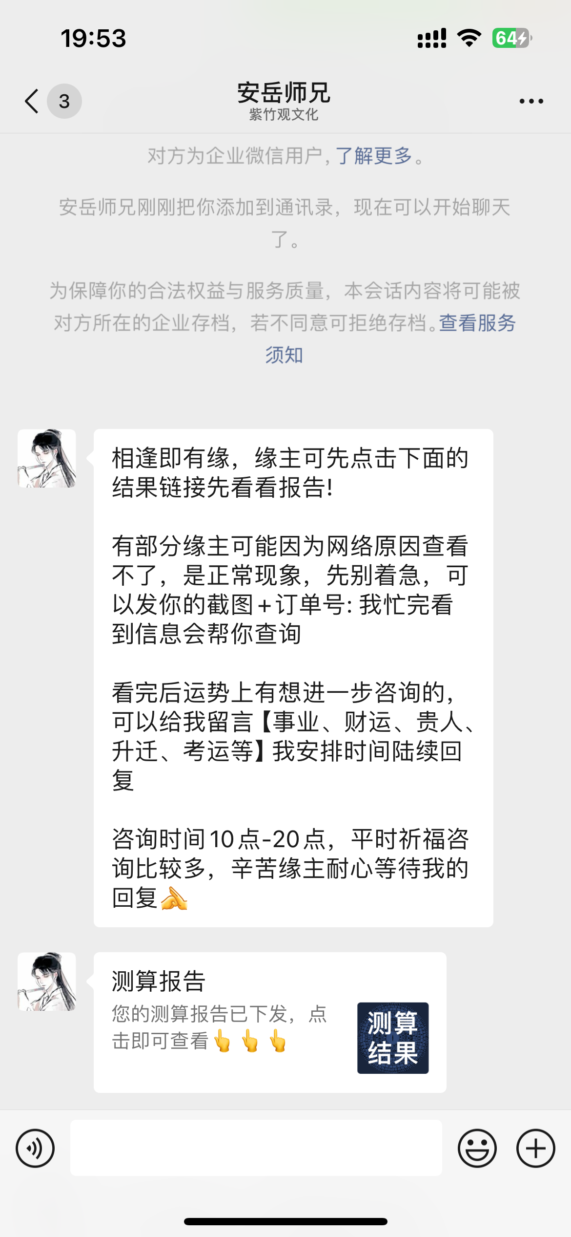 新版测算系统源码 海外多语言 附教程-网亿资源平台