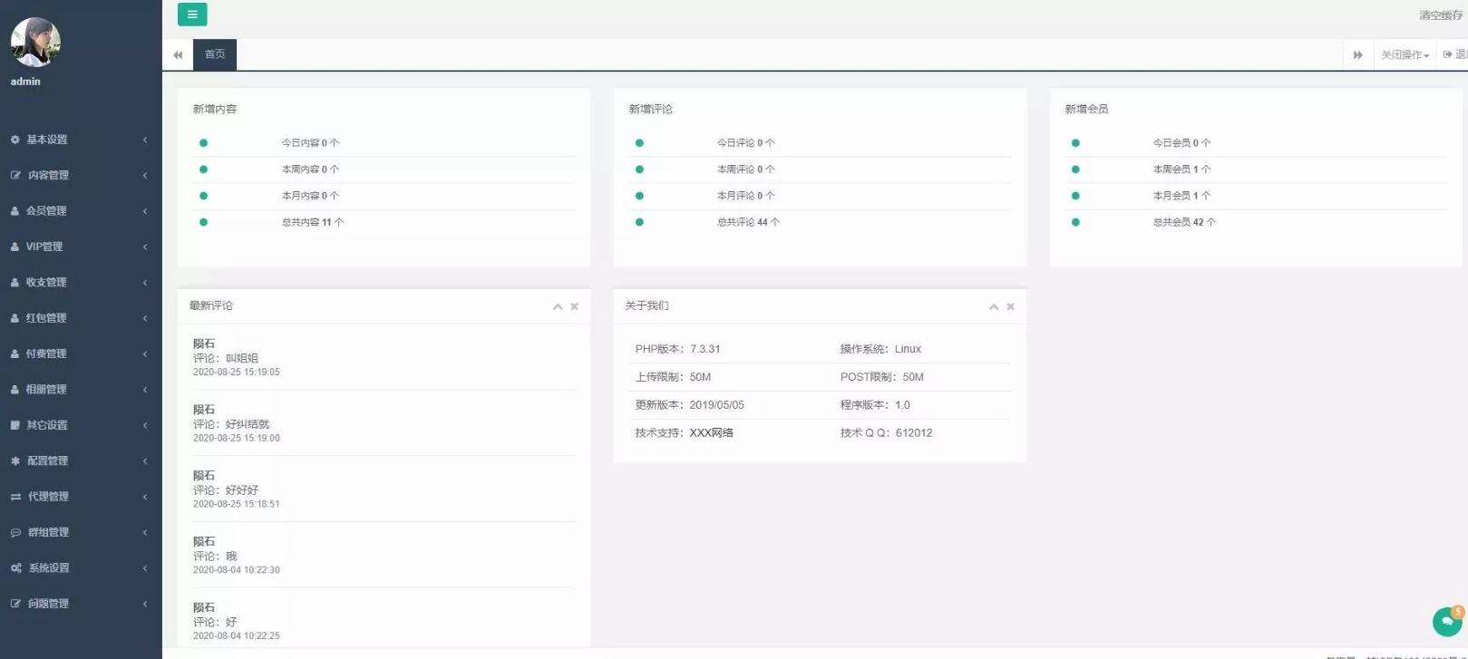 某站价值3000的仿SOUL社交友附近人婚恋约仿陌陌APP源码系统-网亿资源平台