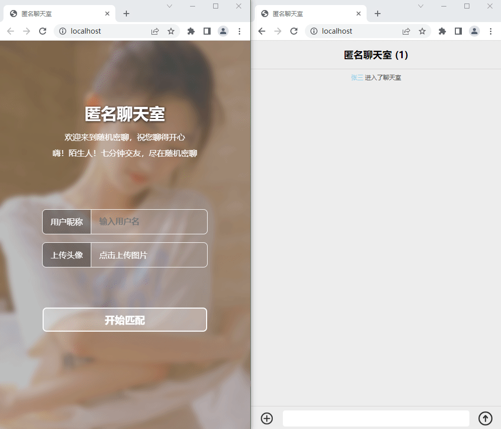 七分钟交友匿名聊天室源码-网亿资源平台