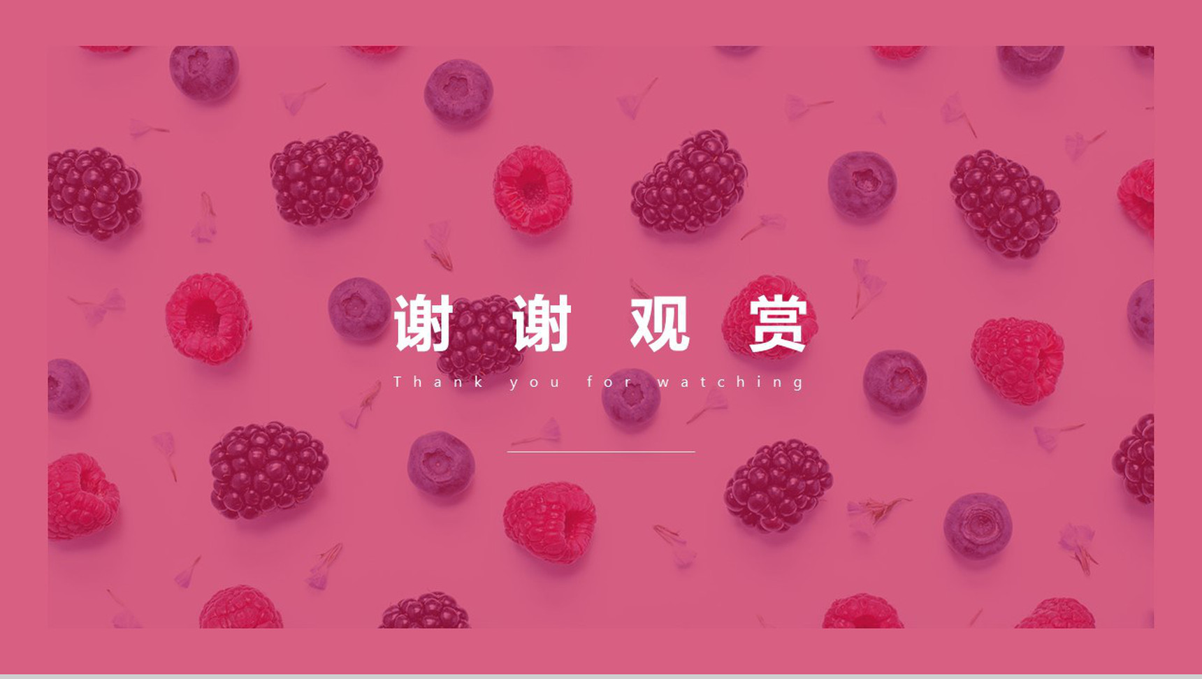 水果果蔬演示展示介绍PPT模板-网亿资源平台