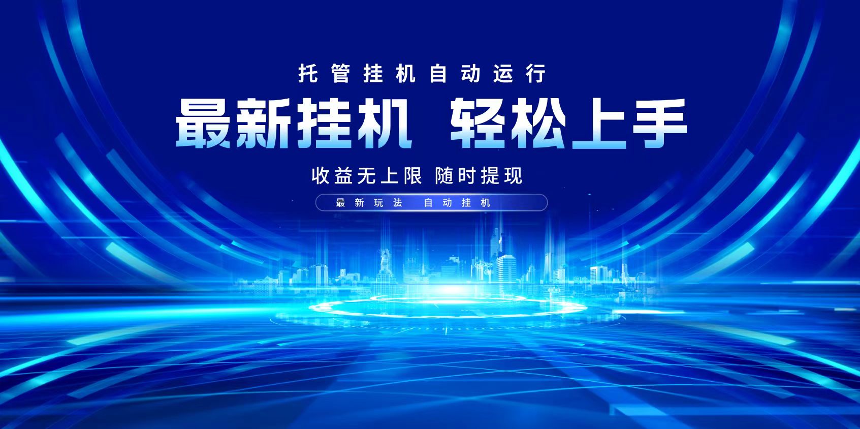 多窗口答题自动化运行操作，每天轻松800+-网亿资源平台