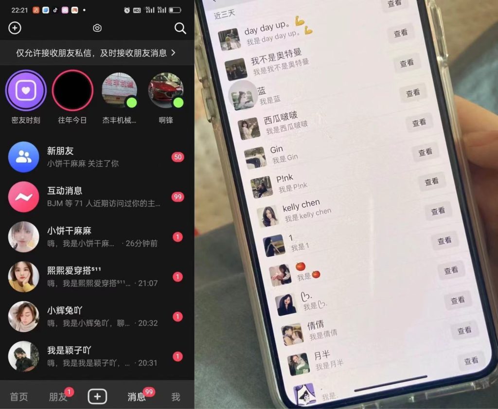 外面收费3980的DY全自动引流神器(加强版)-网亿资源平台