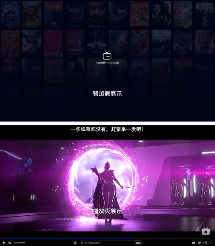 Artplayer视频JSON解析播放器源码|支持弹幕|json数据模式-网亿资源平台