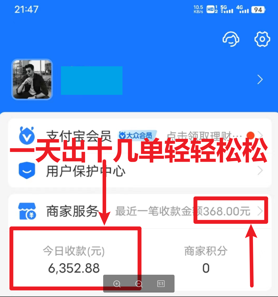 每天两小时，收入500+，卖莆田高端篮球鞋，小白轻松月入过万（教程+素材）-网亿资源平台