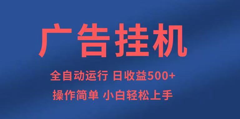 （14124期）知识分享，全自动500+项目：可批量操作，小白轻松上手。-网亿资源平台
