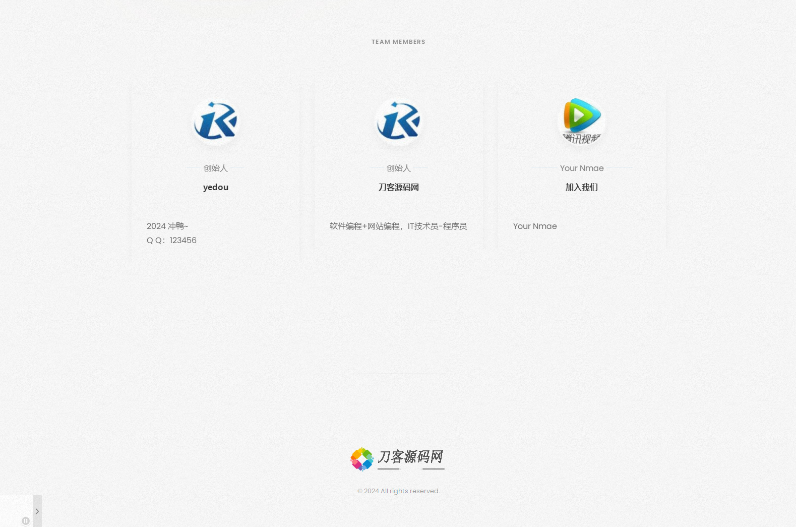 白色磨砂质感引导单页HTML源码-网亿资源平台