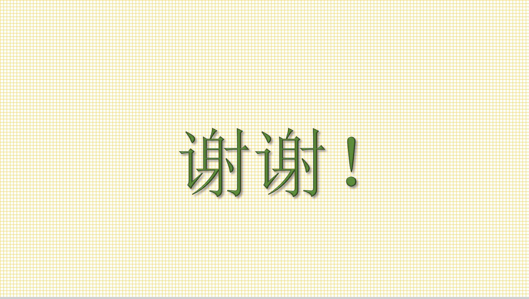 商务反洗钱可疑交易知识培训PPT模板-网亿资源平台