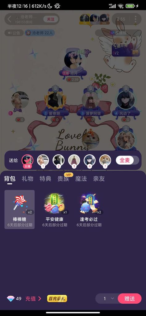 外面收费1280Pico全自动抢红包项目 单机日收益10-20+【抢包脚本+详情教程】-网亿资源平台