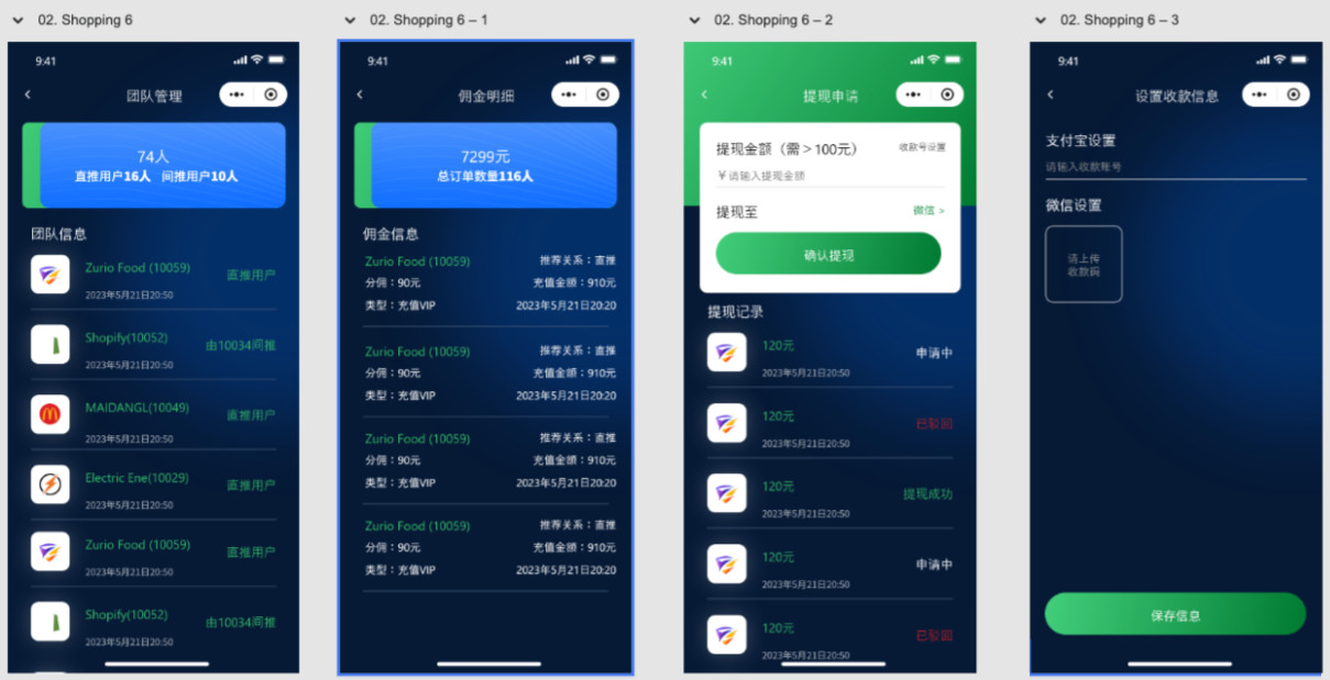视频改字祝福 豪车装X系统源码uniapp前端源码-网亿资源平台
