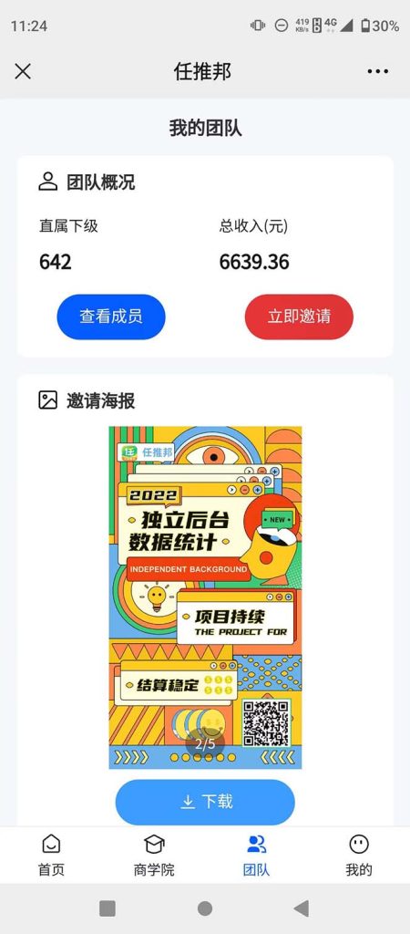 8月风口项目，利用TF十周年演唱会录像变现，日入1000+，简单无脑操作-网亿资源平台